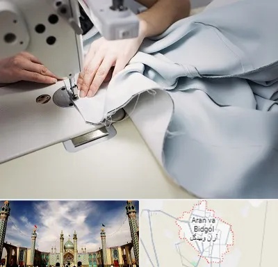 آموزشگاه خیاطی در آران و بیدگل