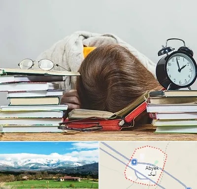 بهترین آموزشگاه کنکور دخترانه در آبیک