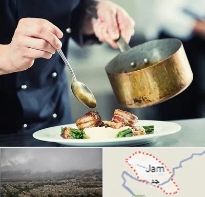 آموزشگاه آشپزی در جم