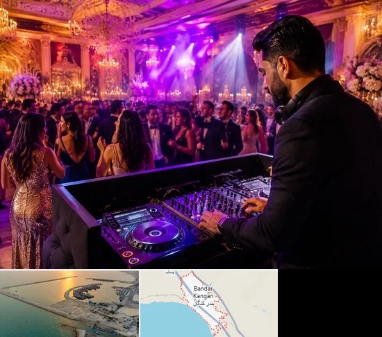 دی جی عروسی در بندر کنگان