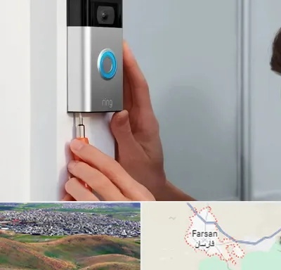 تعمیر آیفون تصویری و صوتی در فارسان