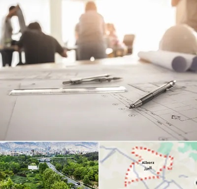 آموزشگاه نقشه کشی ساختمان در البرز