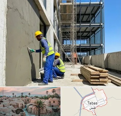 سیمان کاری در طبس