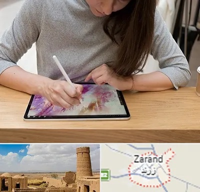 آموزشگاه دیجیتال آرت در زرند