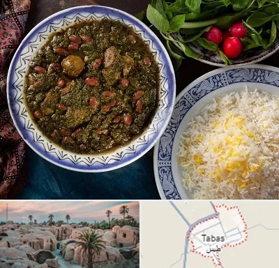 آموزشگاه غذای ایرانی در طبس