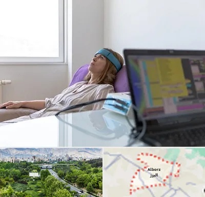 بیوفیدبک در البرز