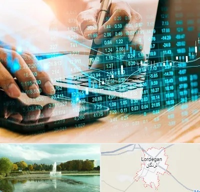 نرم افزار انبارداری در لردگان