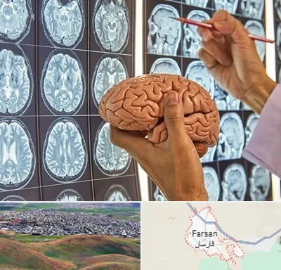 دکتر فوق تخصص جراح مغز و اعصاب در فارسان