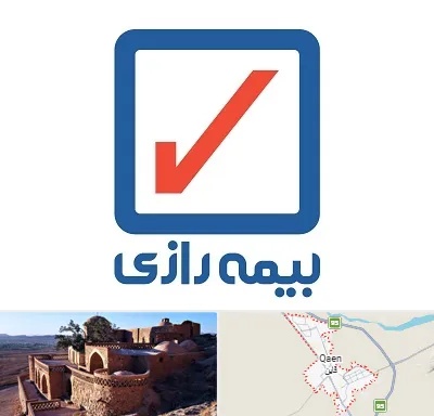 بیمه رازی در قائن