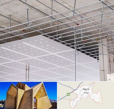 سقف کاذب در نی ریز