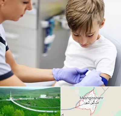 آزمایشگاه مخصوص کودکان در مشگین شهر