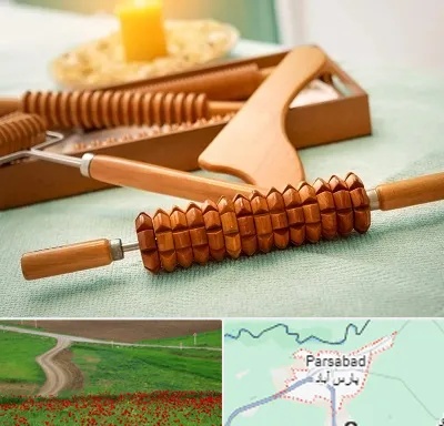 تجهیزات ماساژ در پارس آباد