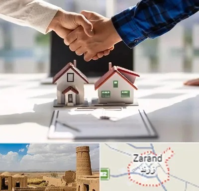 بنگاه در زرند