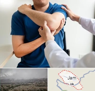 فیزیوتراپی شانه در جم