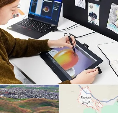آموزشگاه کورل دراو در فارسان