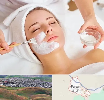 فیشیال پوست در فارسان
