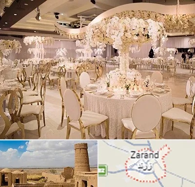 تالار پذیرایی در زرند