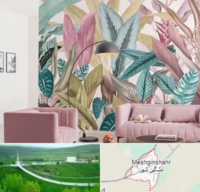 کاغذ دیواری ارزان در مشگین شهر
