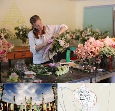 کلاس گل آرایی در آران و بیدگل