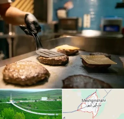 آموزشگاه فست فود در مشگین شهر