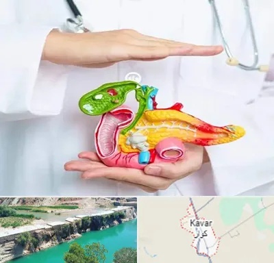دکتر سرطان لوزالمعده در کوار