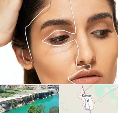عمل بینی اقساطی در کوار