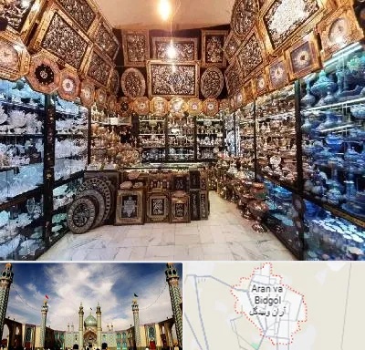 فروشگاه صنایع دستی در آران و بیدگل