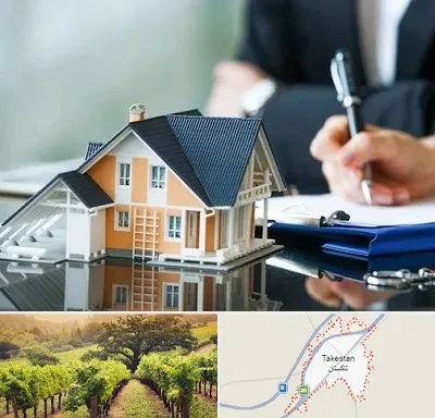 شماره تلفن املاک در تاکستان