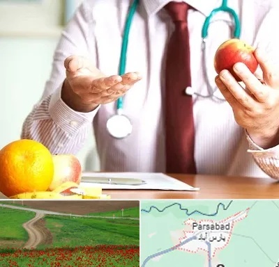 مرکز لاغری در پارس آباد