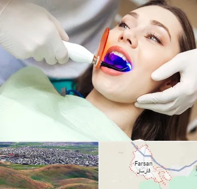 دندانپزشکی بدون درد در فارسان