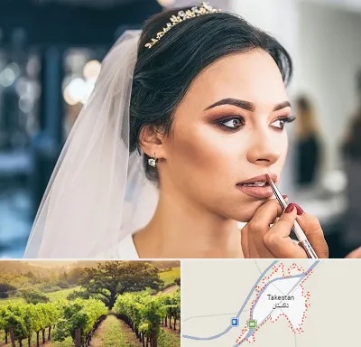 آموزش میکاپ عروس در تاکستان