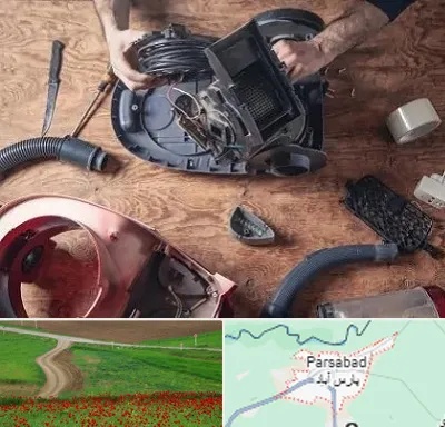 آموزشگاه تعمیرات جاروبرقی در پارس آباد