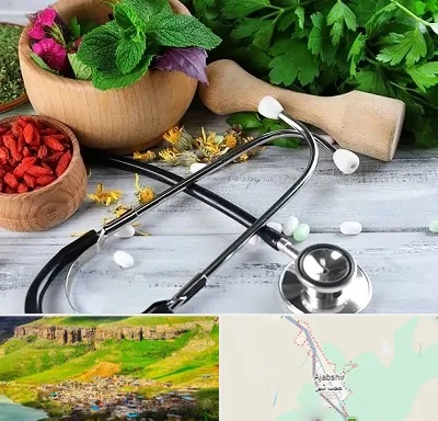 کلینیک طب سنتی در عجب شیر