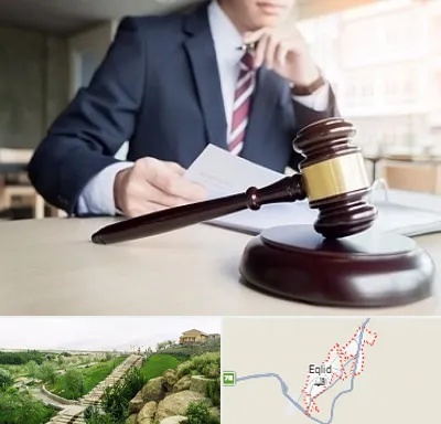 وکیل دادگستری در اقلید