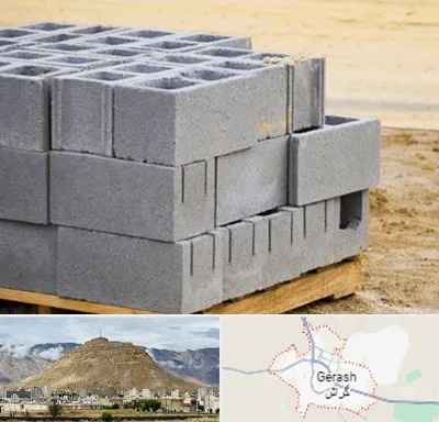 فروش بلوک سیمانی در گراش