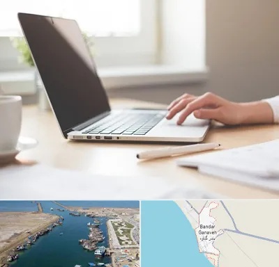 مشاوره تحصیلی در بندر گناوه