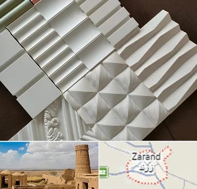 فروش تایل گچی در زرند