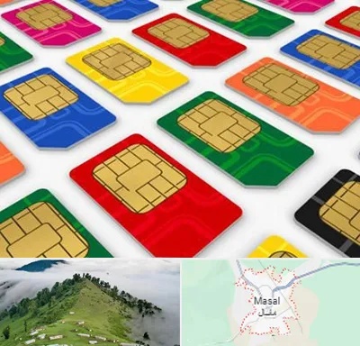 فروش سیم کارت در ماسال
