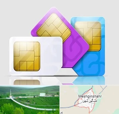 نمایندگی فروش سیم کارت ایرانسل در مشگین شهر