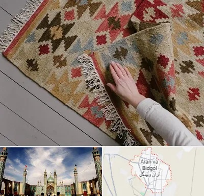 فروش گلیم در آران و بیدگل