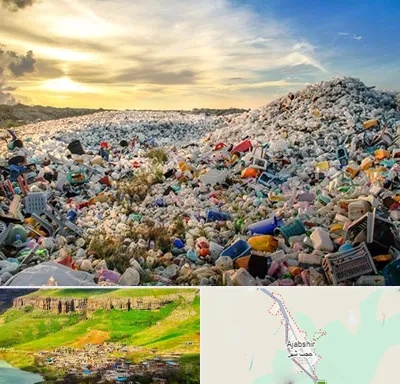 خرید ضایعات در عجب شیر