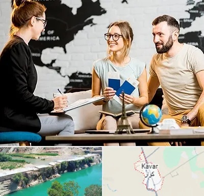 آژانس گردشگری در کوار