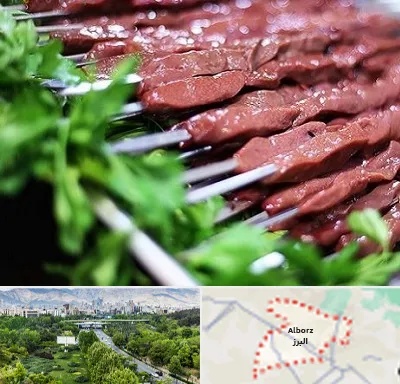 جگرکی در البرز