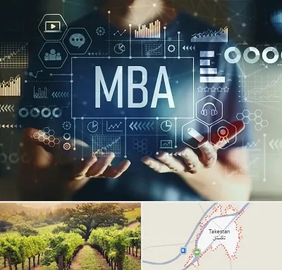 آموزشگاه MBA در تاکستان