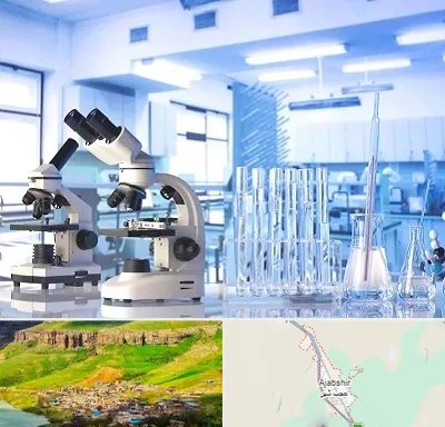 آزمایشگاه تشخیص اعتیاد در عجب شیر