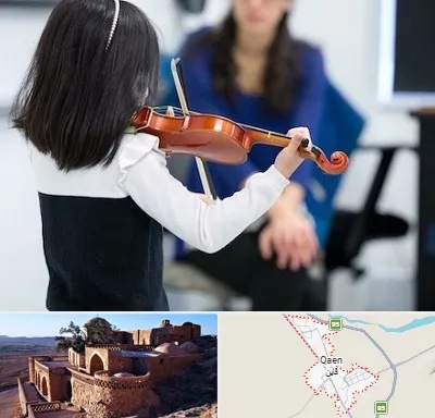 آموزشگاه ویولن در قائن