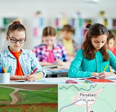 مدرسه بین المللی در پارس آباد