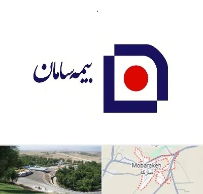 بیمه سامان در مبارکه