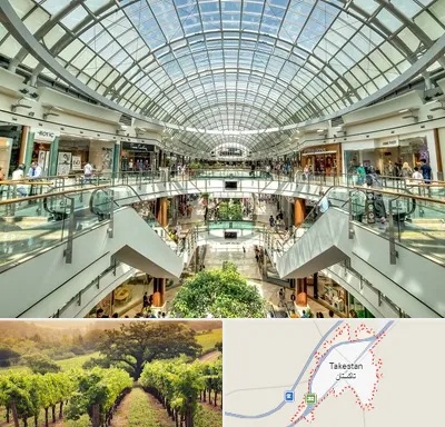 مرکز خرید در تاکستان