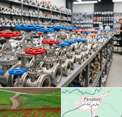 فروش شیر کشویی در پارس آباد